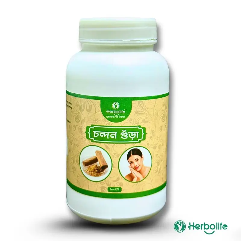 চন্দন গুড়া | চন্দন পাউডার | Chandon Powder-Sandalwood Powder