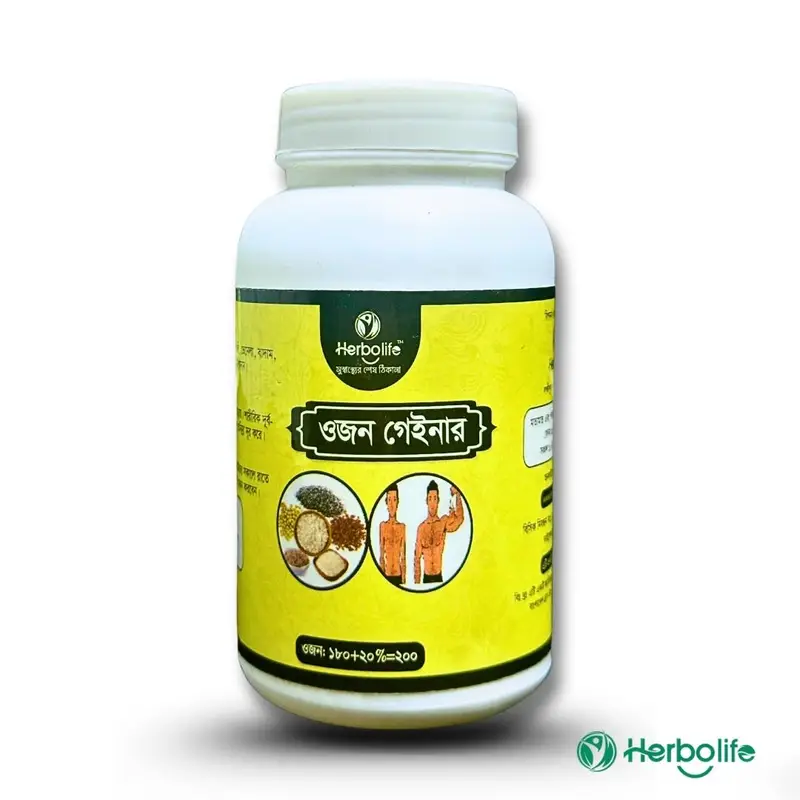 ওজন গেইনার | ওজন বাড়ানোর প্রাকৃতিক সমাধান | Weight Gainer