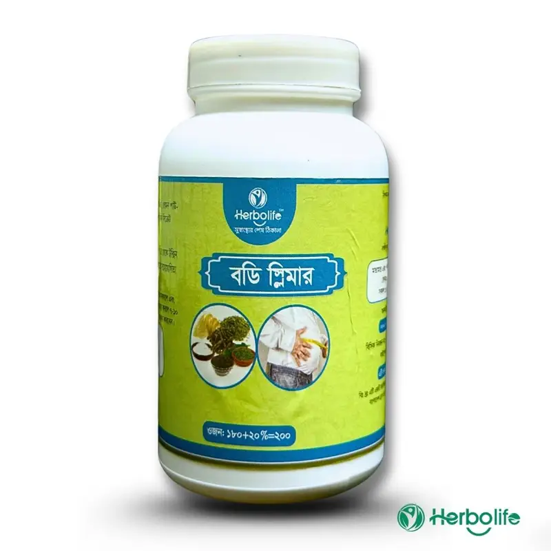 বডি স্লিমার | প্রাকৃতিক উপায়ে ওজন কমান | Body Slimmer