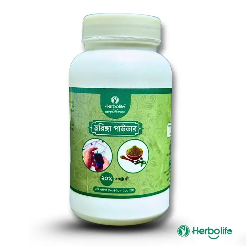 মরিঙ্গা পাউডার | সজনে পাতার গুড়া | Morringa Powder