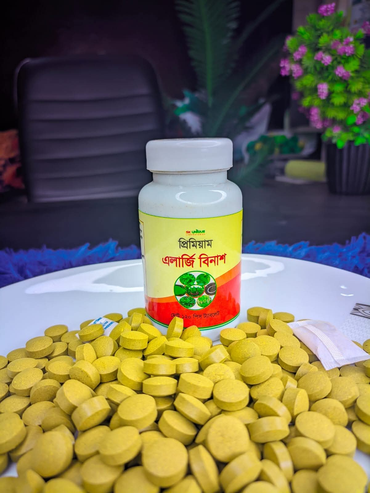 ফুল কোর্স | প্রিমিয়াম এলার্জি বিনাশ + ক্রিম